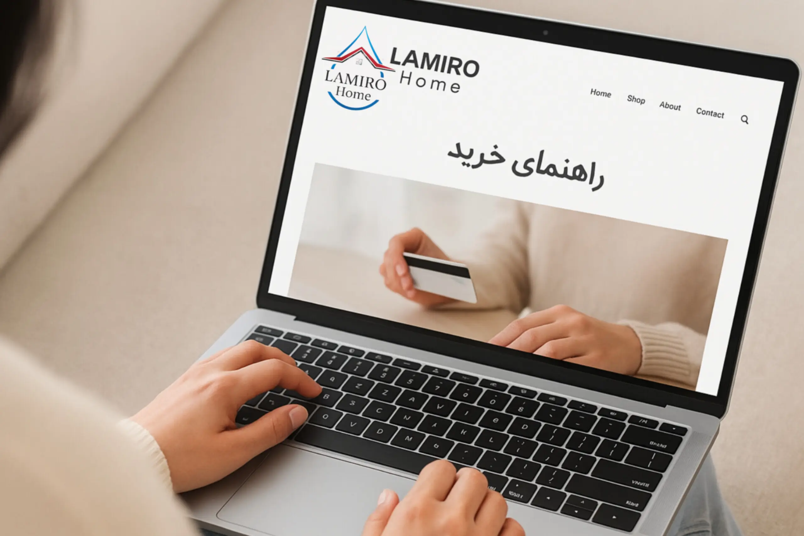 راهنمای خرید از Lamiro Home