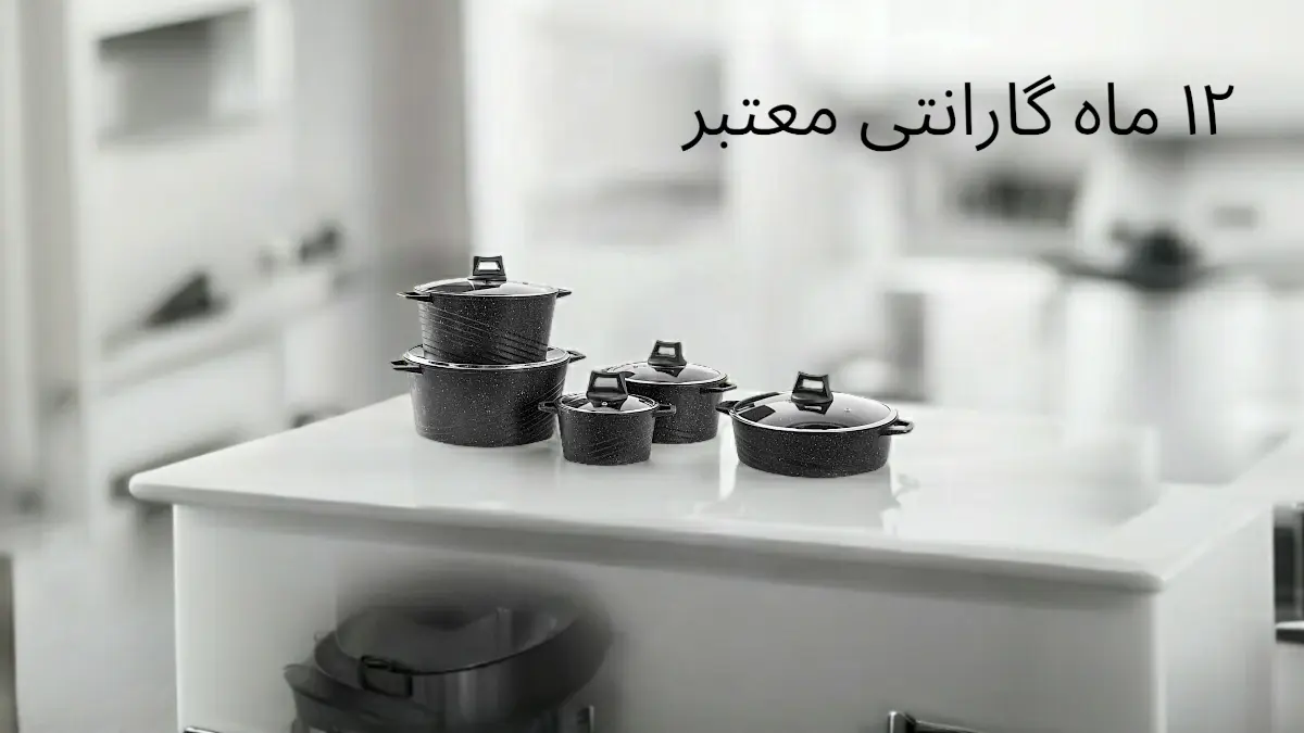 ظروف گرانیتی هادسون HUDSON